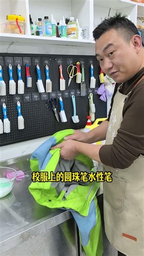 Practical tips for cleaning yellow clothes and white shoes
