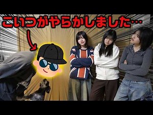 こいつが色々な意味でやらかしました…