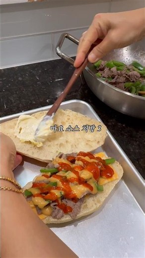 소고기 피망 샌드위치 (고기반소스반) #미국집밥 #미국고딩도시락#더양파샌드위치