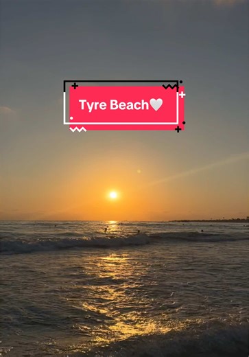 Tyre beach is different🥹❤️ #lebnen #michigan #tyre #noorfaraj00 #mintlemonade #beach #lebanon #lebanese #arab #vacation #dearborn