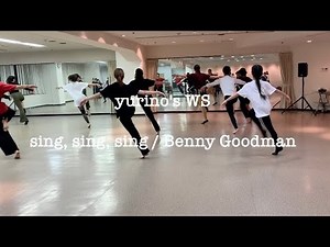 【osatsu dance】ジャズダンス ゆりのさんws ① "sing,sing,sing"