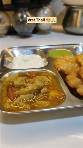 Vrat Thali 😋 Ghiya Sabji, Kuttu Puri & Sabutdana Vada 🙏#dinner #viral #shorts #ytshorts #vratspecial