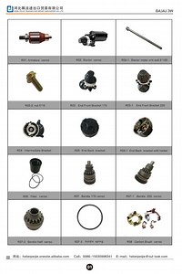 [Hot Item] Bajaj 3wheeler Spare Parts Starter Drive Gear Intermediate End 205 175 Front Bracket for Tuktuk Tricycle