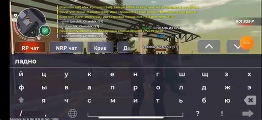 TikTok · Anton_petrovik