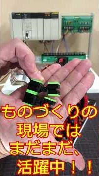 fischertechnik PLCトレーニング オムロン CQM1H編 #fischertechnik #PLC