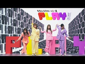 MOMOIRO CLOVER Z / PLAY! -LIVE MUSIC VIDEO-