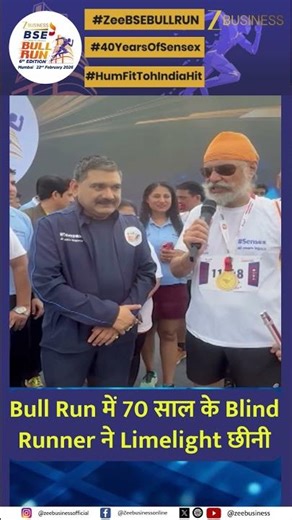 Seventy Year Old Blind Runner Steals the Spotlight at Zee BSE Bull Run