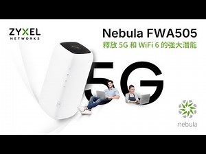 超高速 5G 室內路由器 Zyxel Nebula FWA505：開啟精彩 5G 寬頻時代
