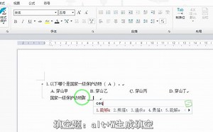 EduEditer一分钟入门