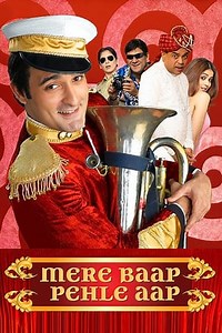 Watch And Download Movie Video Mere Baap Pehle Aap For Free!