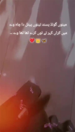 hmmm 🤔 # pakTikTok official # Cap cut velocity # TikTok velocity # unfreeze my account # fyYyyyp # fOr yOu page official ❤️❤️❤️