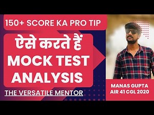 ऐसे किया जाता है Mock Test का ANALYSIS ANALYSIS ANALYSIS 🔥🔥Fire marks by 150+ #cgl #mockanalysis