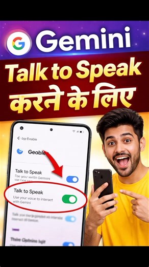 google Gemini talk to speak how to enable #shorts