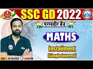 Simple Interest Installment Tricks | SSC GD Maths #58 | SSC GD Exam 2022 | Maths By Deepak Sir