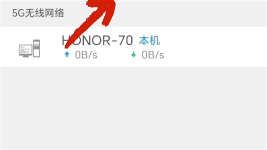 JH1200控制上网设备教程