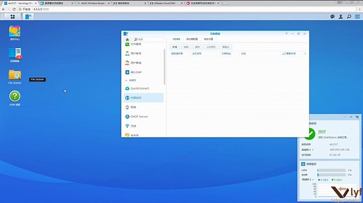 群晖 synology 01设置DDNS让你的群晖更方便访问
