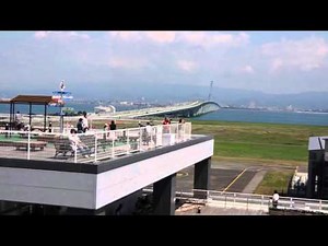 関西国際空港 展望ホールスカイビュー 関西空港編 Vol.4