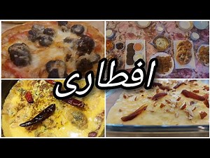 19 Simple Iftari Routine ❗Ramadan 2022❗رمضان سپیشل ❗Craving for Sweet | Snow In April| Yummy Custard