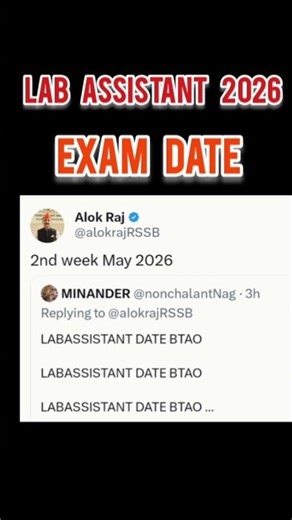 lab assistant exam date announced#labassistantexam #examdate #alokraj #study #labassistant #focus
