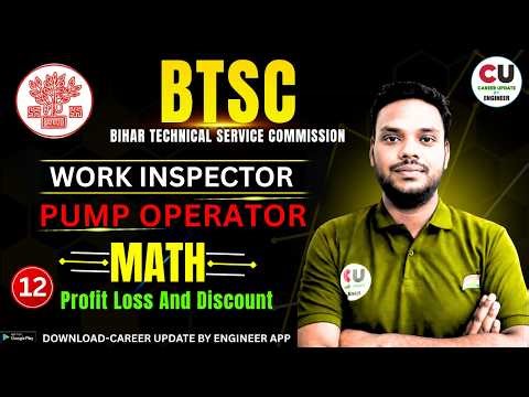 #12 MATH | BTSC PUMP OPERATOR CLASS | BTSC WORK INSPECTOR CLASSES | btsc work inspector Preparation