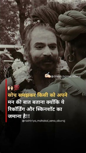 jay guru dev ri 🙏🙏#song #lifeisbutadream #love