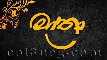 Mathra 11-01-2022 - Col3neg