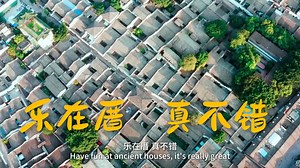 70 reactions | 裏 Is it "Fu" or "Hu"? 裏 In Fuzhou, it’s all about 福 (Fu)—good fortune, blessings, and happiness! ✨ Join Zizi and Wukong as they explore Fu Houses, savor Fu Flavors, and embrace Fu Blessings. | Refreshing Fujian 清新福建 | Facebook