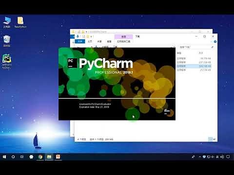 千锋Python教程：03 PyCharm基本使用