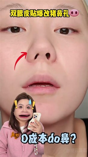 Unbelievable Trick: Pinch Your Nose for Just 3 Seconds