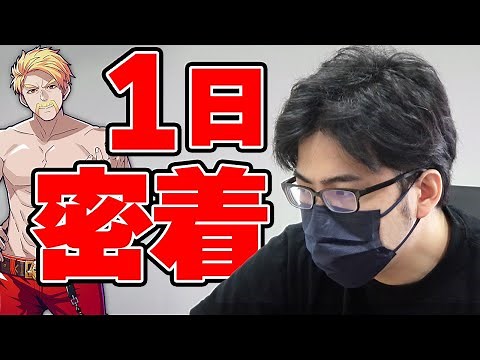 【ドズル社】密着！社長兼ゲーム実況者ドズルの1日​​​​ 【LG OLED TV (有機EL テレビ) C1 Gaming TV】