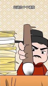 古代打仗遇到「蹩腳」翻譯怎麽辦？【史事笑彈鋪】#歴史#趣史#國際#古代史#近代史#人文#社會#歷史故事#歷史人物#搞笑歷史#野史