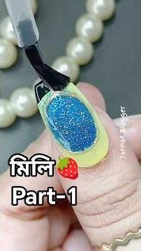 মিলি🍓Part-1 #shorts #jannatblogger #nailart #bhootfm_email_story #naildesign