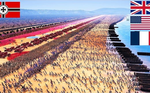 【史诗战争模拟器2】二战诺曼底登陆 盟军vs德军 （转载）