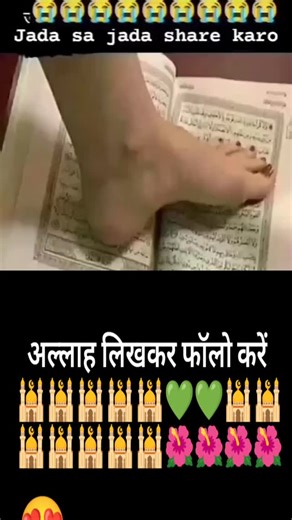 pihu on Instagram: "日本は、100人々の「一歩一歩を電 力に変える革新的な技術を導入しています。それが「圧電タイル(ピエゾエレクトリック・タイル)」です。 このタイルは、歩行者が踏むたびに生じる圧力と振動のエネルギーを吸収し、その機械的な力を電気エネルギーに変換します。 内部に埋め込まれた圧電素子がわずかに変形することで、 微小な電流が発生します。 一歩一歩は小さな電力ですが、何百万もの歩行が重なれ ば、 LEDライト、デジタルディスプレイ、センサーなどを動かす 十分な電力が生み出されるのです。 東京・渋谷駅のような人通りの多い場所では、1日に約 240万歩がこのシステムに貢献しています。 この電力は蓄電または即時利用が可能で、従来の電力供給への依存を減らし、持続可能な都市インフラの発展を支えています。 日常の「歩くという行為が、未来の再生可能エネルギーを生み出す力に変わっているのです。 #日本 #圧電タイル #ピエゾエレクトリック 歩行発電 渋谷駅 再生可能エネルギー スマートシティ テクノロジー 革新環境保護 未来への一歩 モチベーション インスピレーションエコ