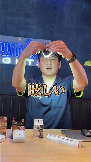 ダイソー(100 均）で買える！ライト紹介