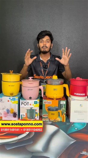 Mini Multi Cooker #aponzonblog | আপনজন ব্লগ - Aponzon Blog