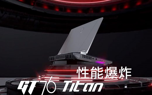 「2019TOP」目前市面上最好的5款游戏本