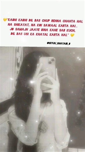 Love 😘 shayri 🥰 status 😍#viral #love #sad #shayari #reels #trending #ytshorts #brokenheart #newvideo