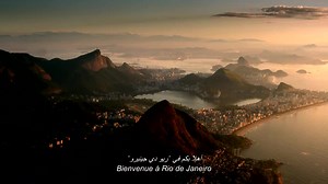 Watch "Rio, I love you" in the Lebanese Theaters starting tonight. Check out the trailer! | Nadine Labaki