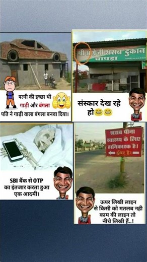 Funny Reality short 😂#comedy #funny