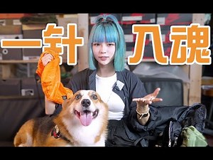 【铲铲而谈】越买越上瘾的PORTER：我的包包收藏