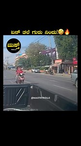 ಏನ್ ತಲೆ ಗುರು ನಿಂದು 😵 #pradeepnayakofficial #funny #viral #trending #reels #creative | Pradeep Pradeep