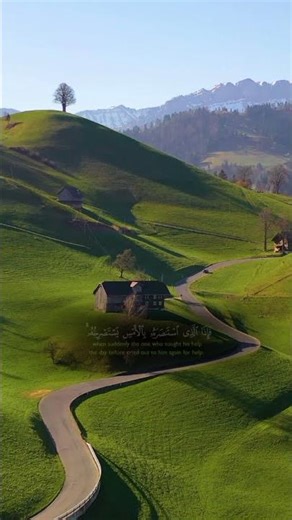 #قران #سوريا #سعودية #مصر #العراق #البنان #اكسبلور #صلوا_على_النبي #الجزائر #الامارات #omletarcade