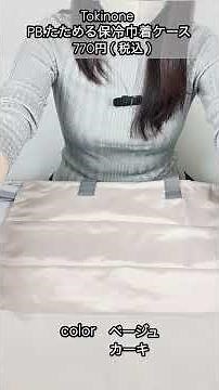 【Spacious yet compact✨】This foldable insulated drawstring bag is a total game-changer🛍️ #Watts #D...