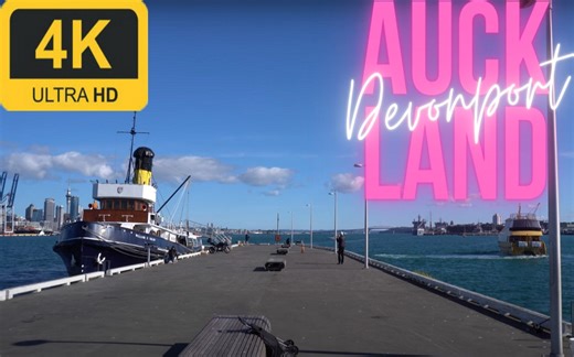 新西兰-奥克兰-德文波特Devonport-又一个富人区