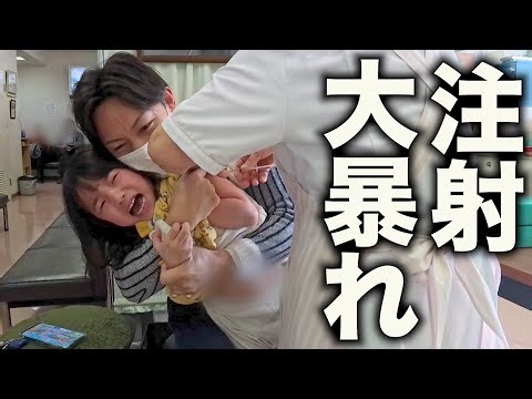 [Crying after injection] Last time they didn't cry, but... they panicked after the injection! It ...