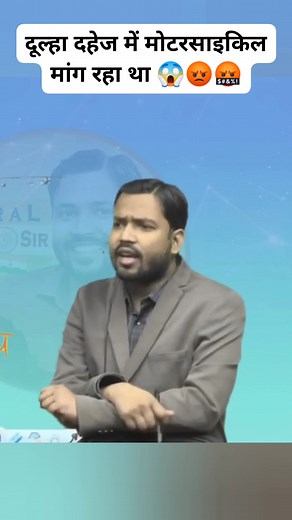 354K views · 17K reactions | Ujjwal Shorts on Reels | Facebook