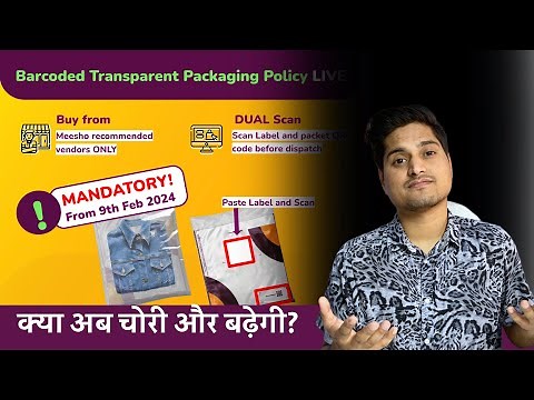 Transparent Packaging Meesho New Policy || Euphoria packaging