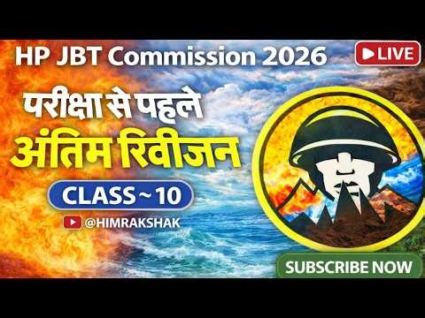 HP JBT Commission | Full Revision Class ~ 10 | HPRCA JBT Commission 2026 | Himrakshak🎯