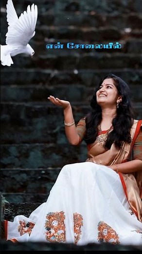 90s love songs tamil